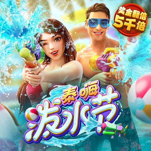 和记娱乐怡情博娱