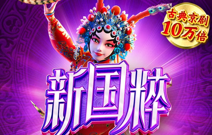 龙8体育平台