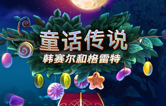黄金色站app在线观看下载视频免费直播