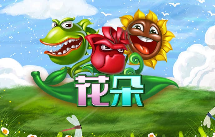 华体汇app官方下载入口